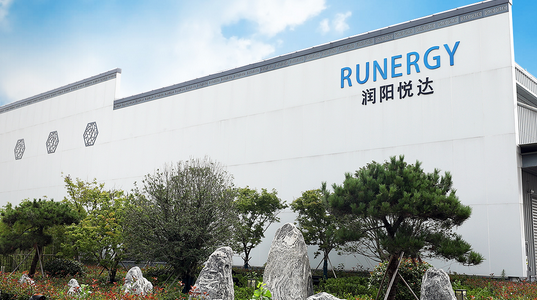 Runergy (1)